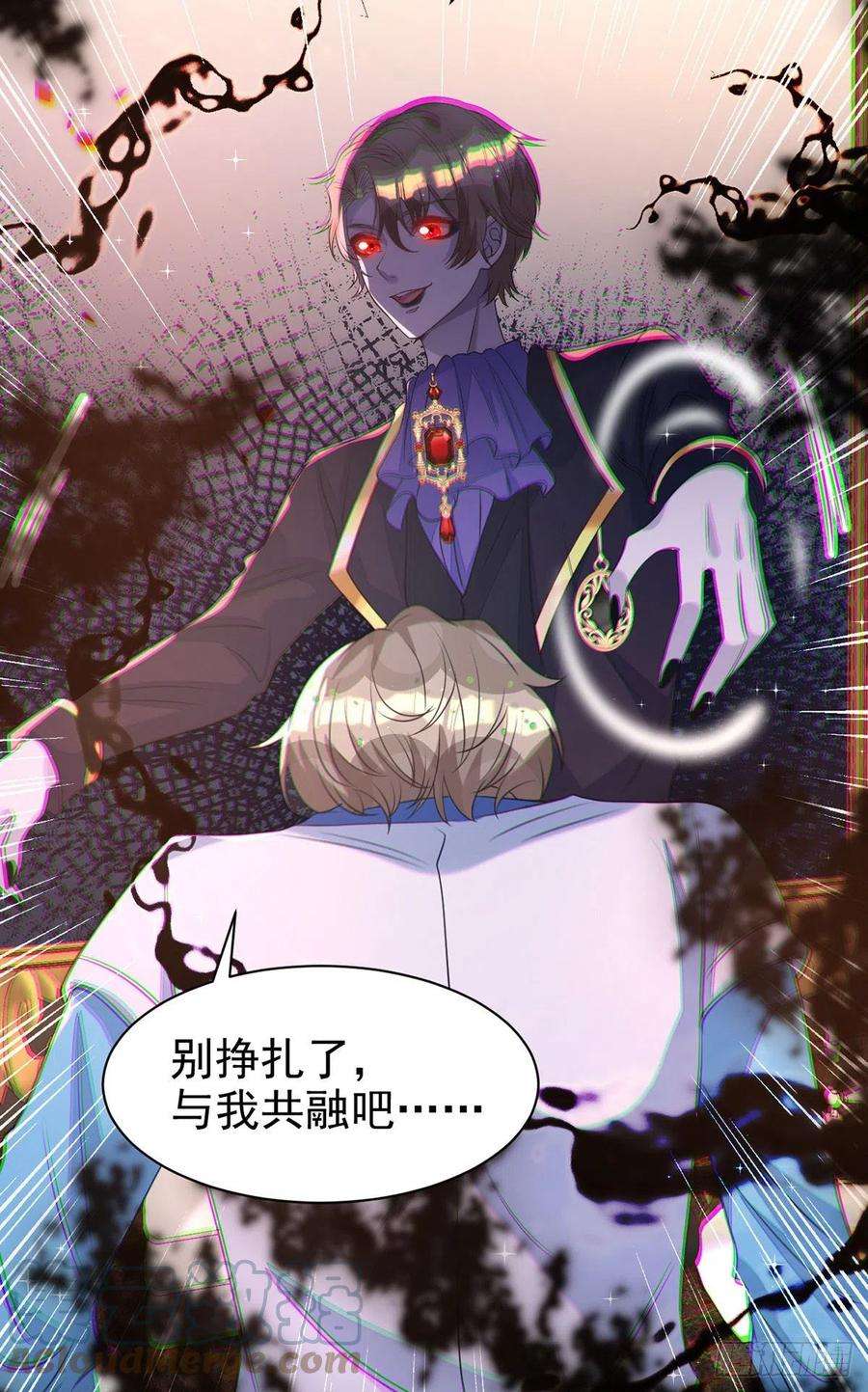 狩受不亲131话 源血再现