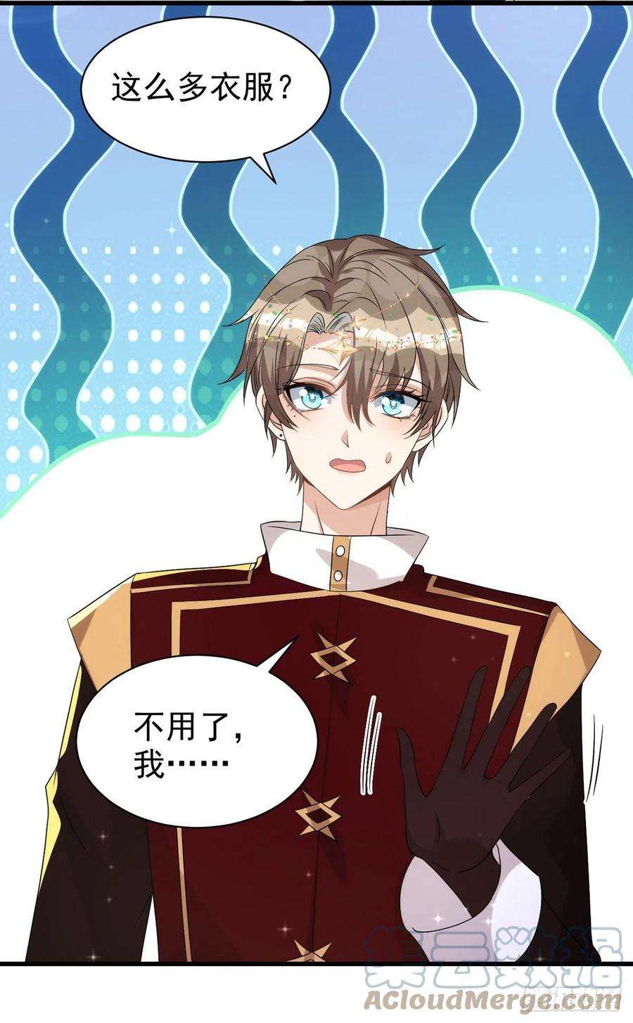 狩受不亲131话 源血再现