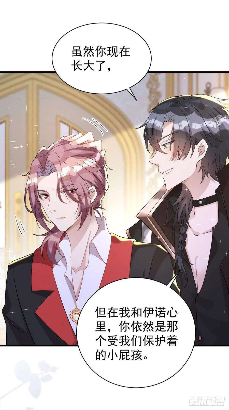 狩受不亲134话 你喜欢他吗？