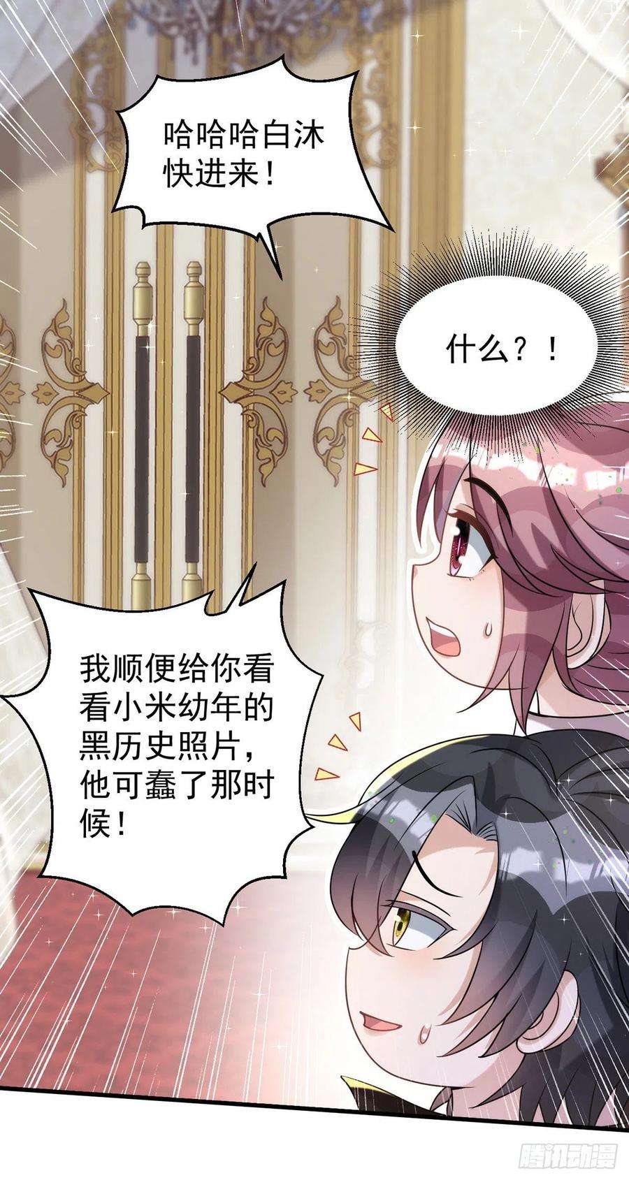 狩受不亲134话 你喜欢他吗？
