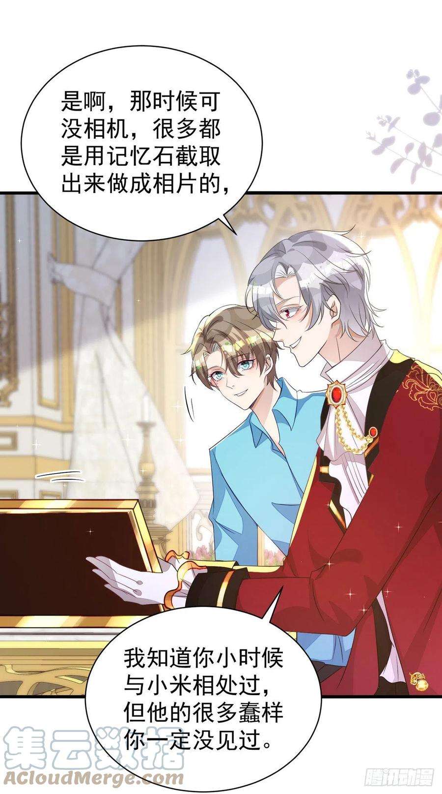 狩受不亲134话 你喜欢他吗？