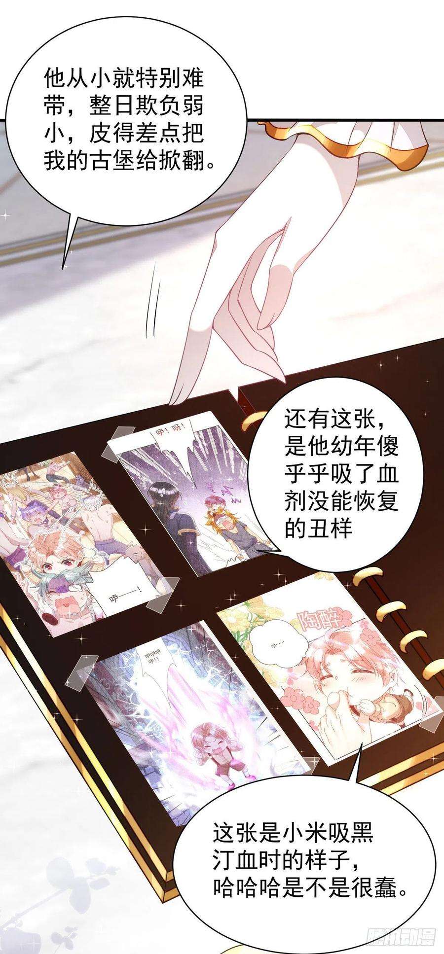 狩受不亲134话 你喜欢他吗？