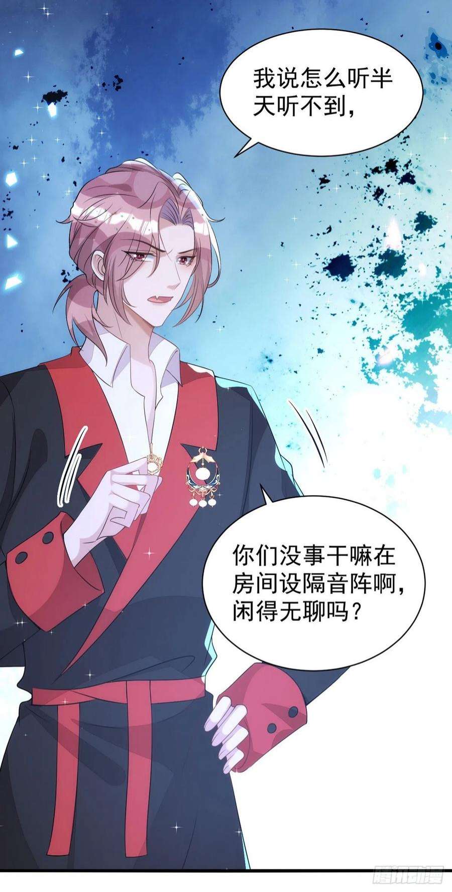 狩受不亲135话 我喜欢他