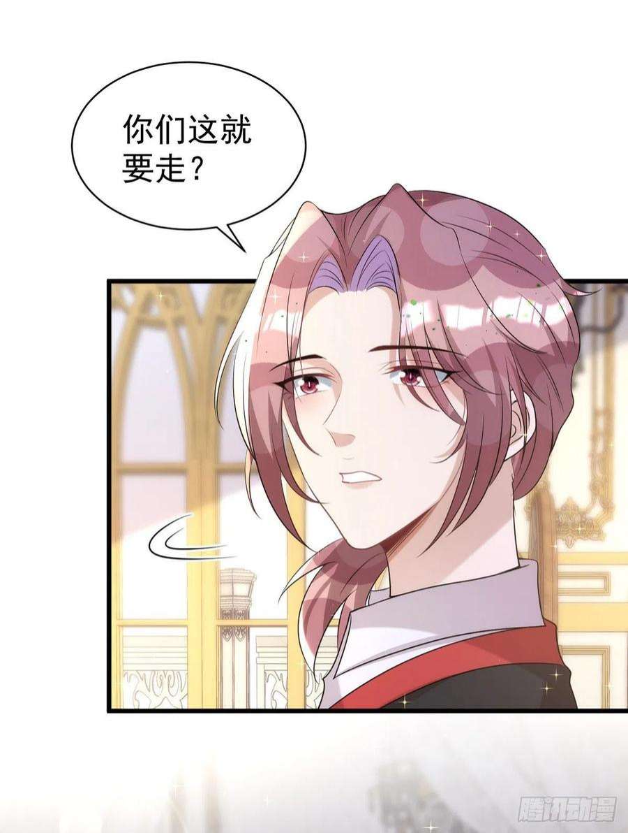 狩受不亲136话 脸怎么这么红