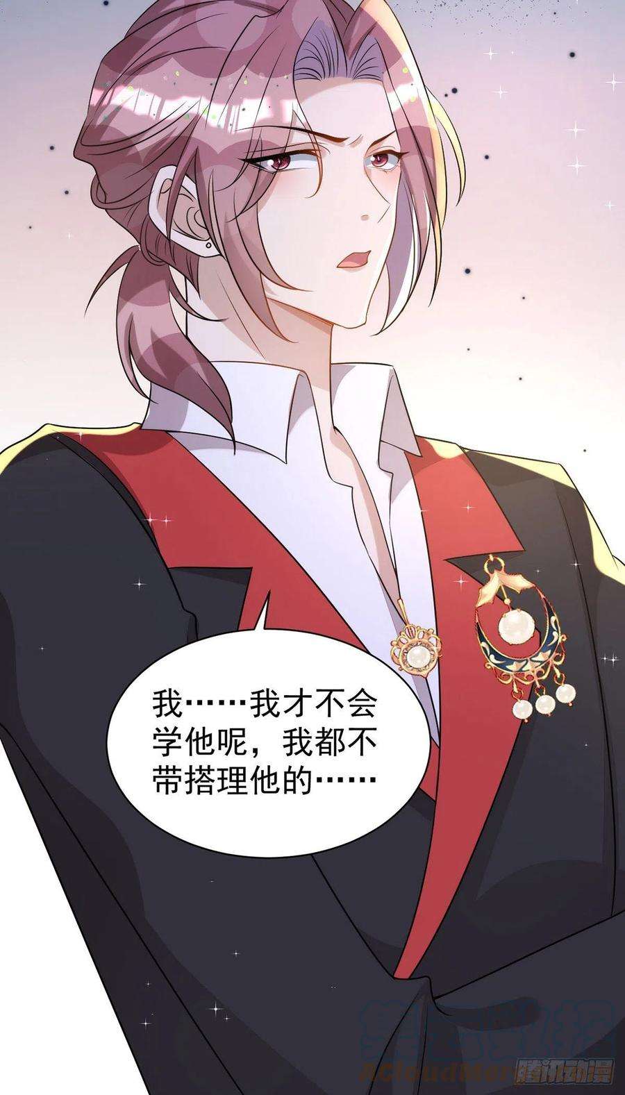 狩受不亲136话 脸怎么这么红