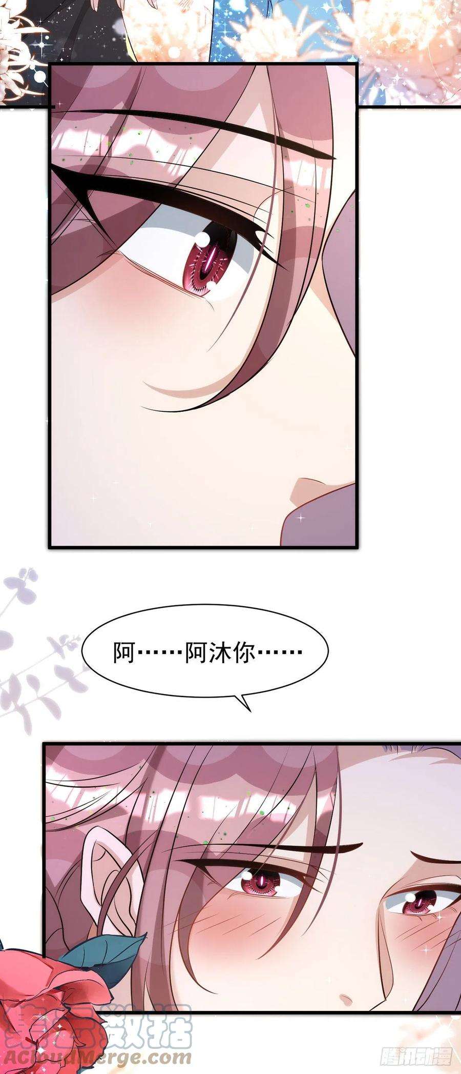 狩受不亲137话 重新结契