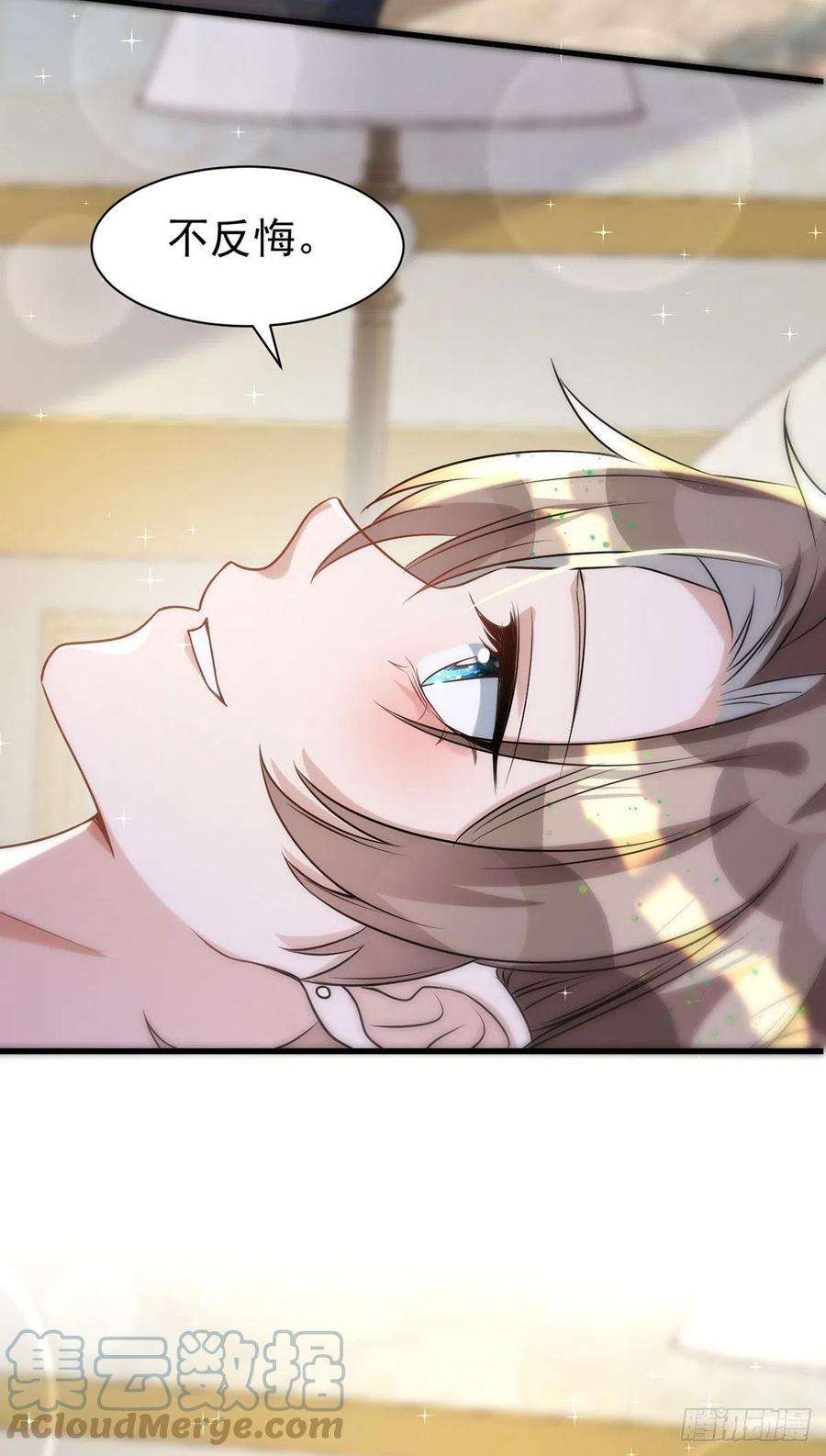 狩受不亲137话 重新结契