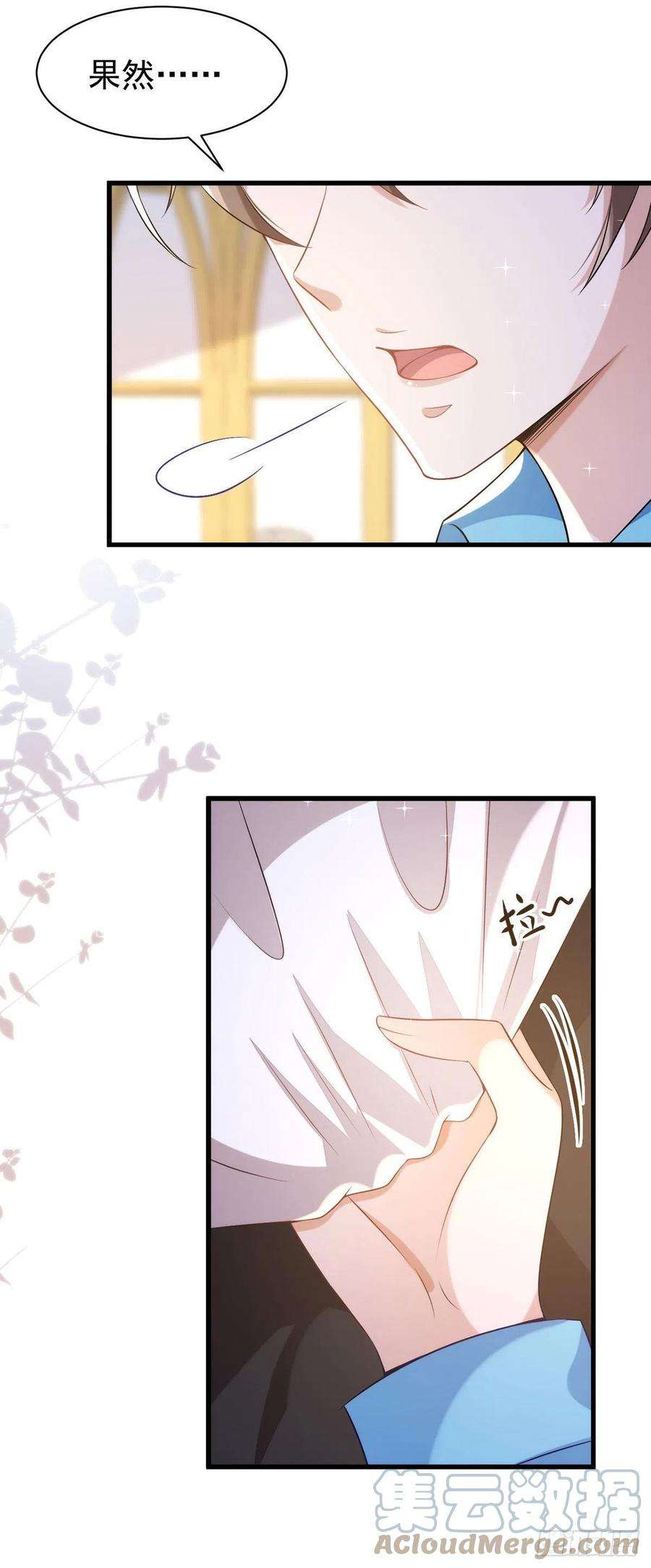狩受不亲137话 重新结契