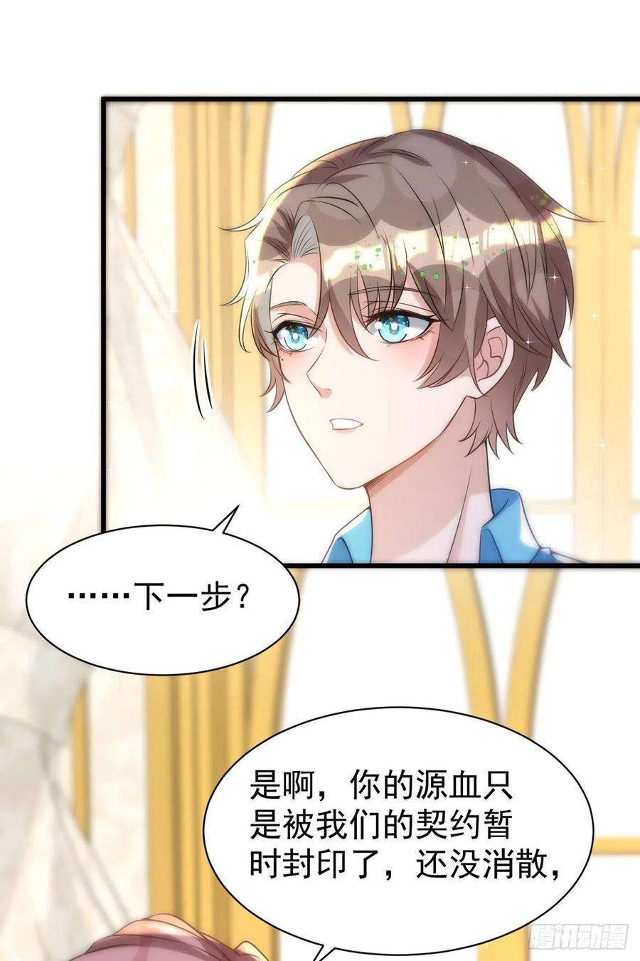 狩受不亲138话 被赶出门