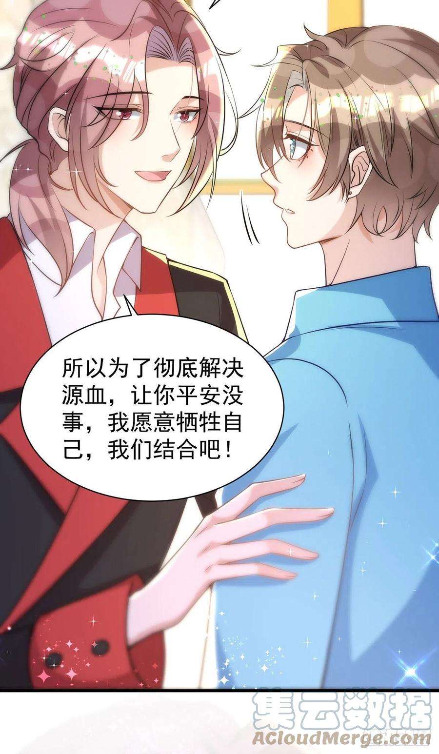 狩受不亲138话 被赶出门