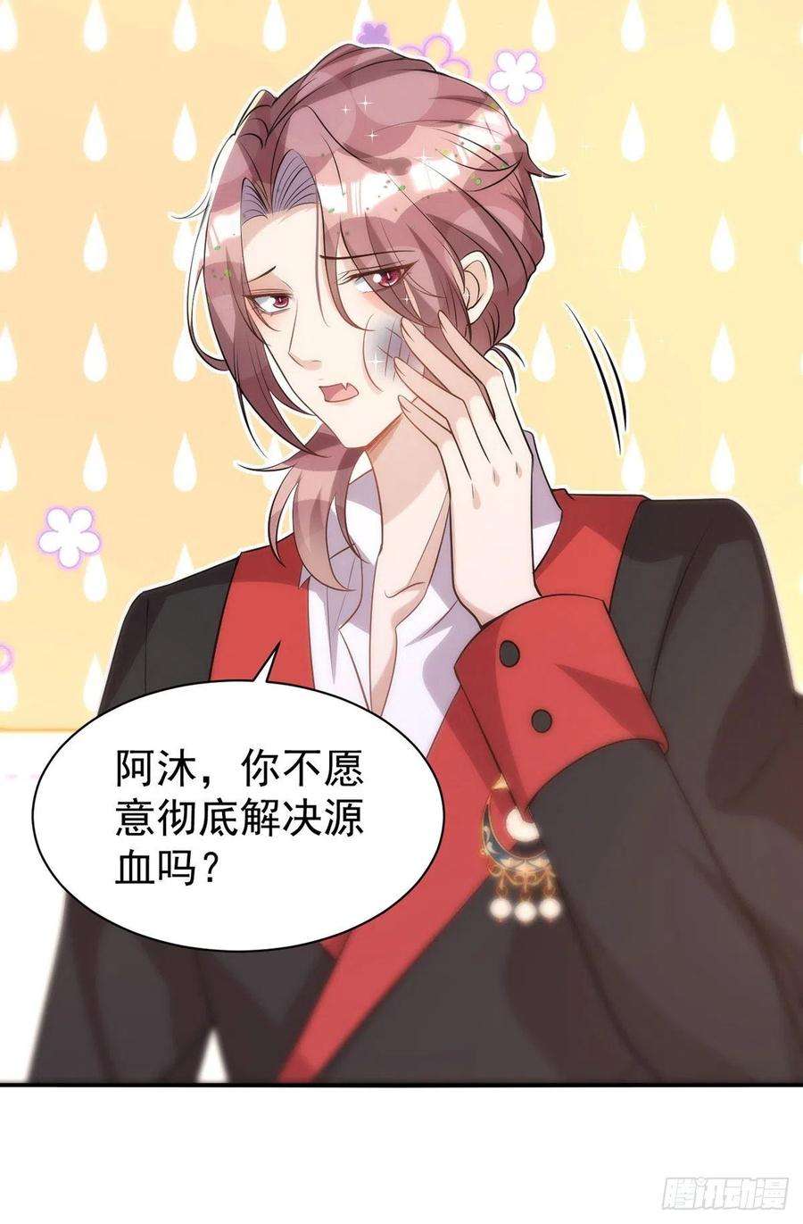 狩受不亲138话 被赶出门