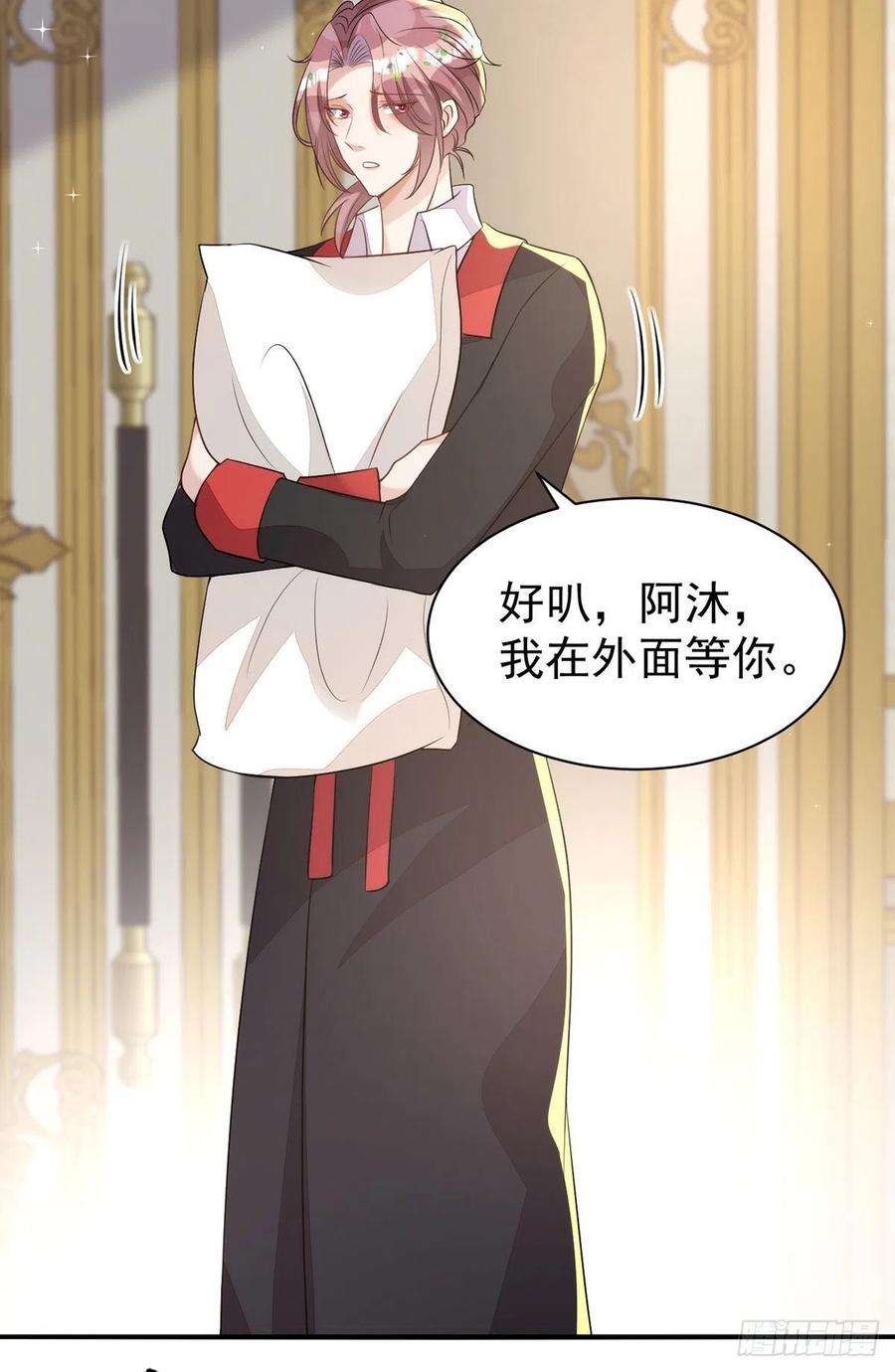 狩受不亲138话 被赶出门
