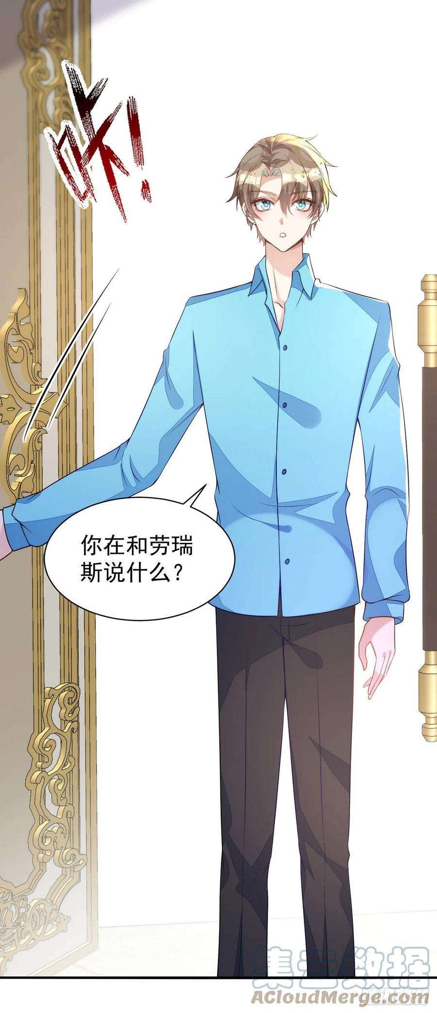 狩受不亲138话 被赶出门