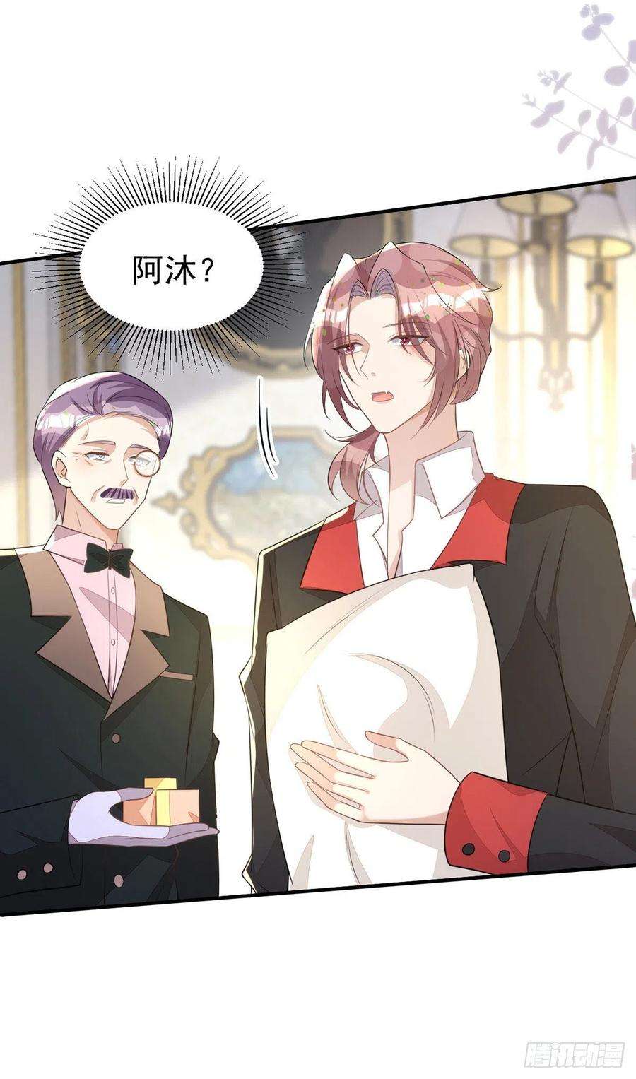 狩受不亲138话 被赶出门