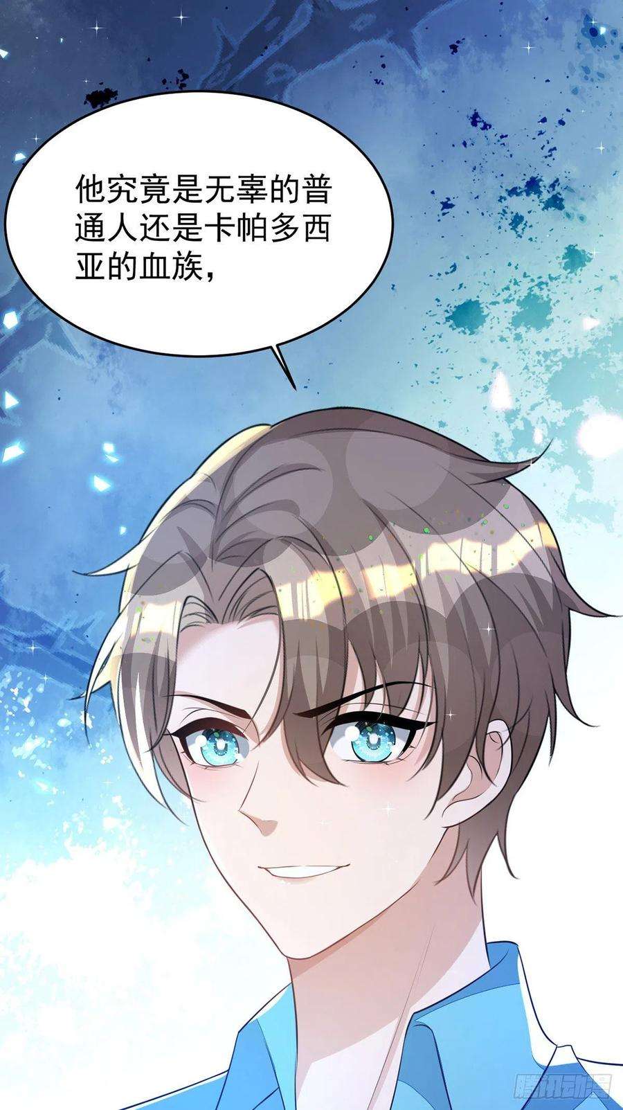 狩受不亲139话 伊诺的礼物