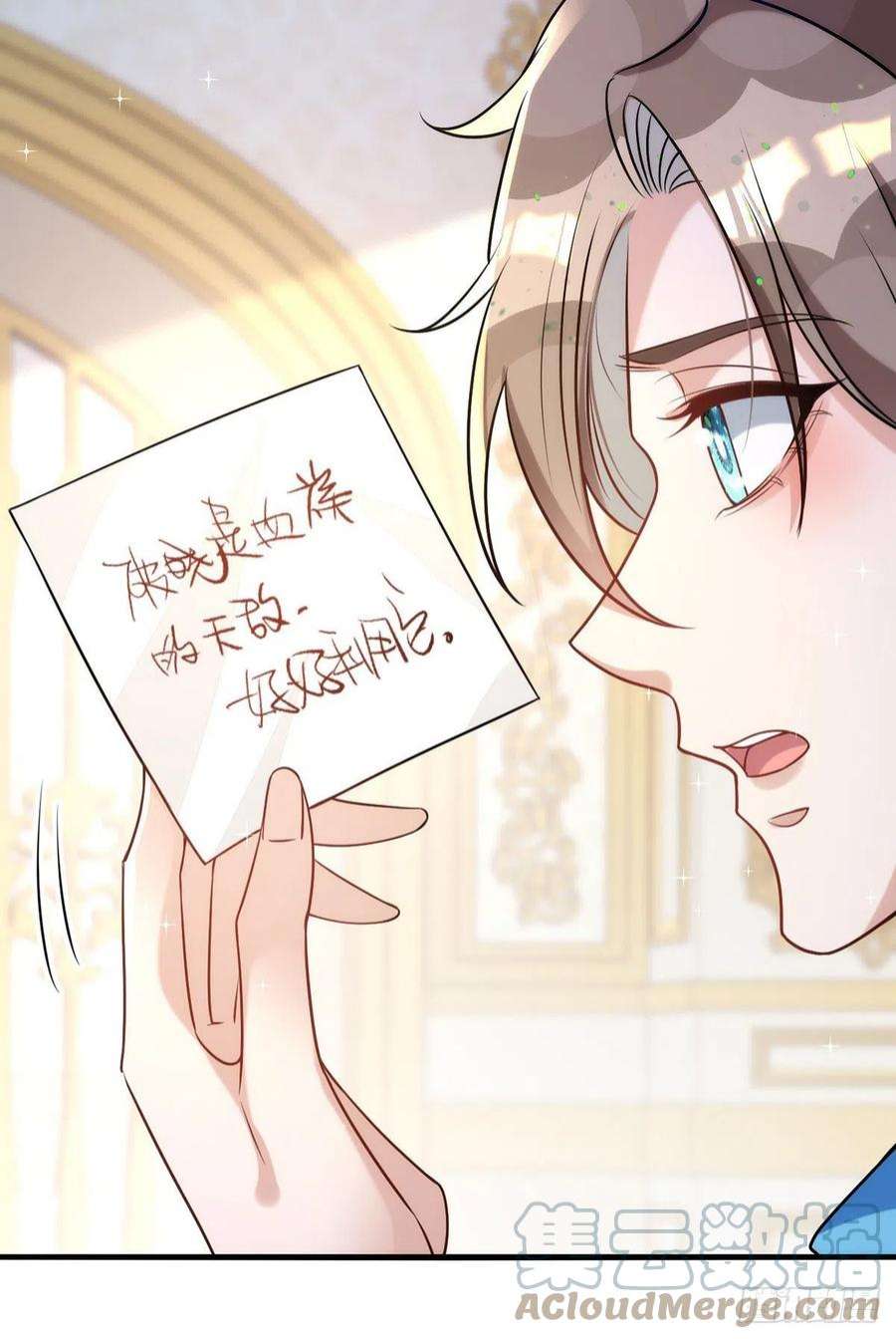 狩受不亲139话 伊诺的礼物