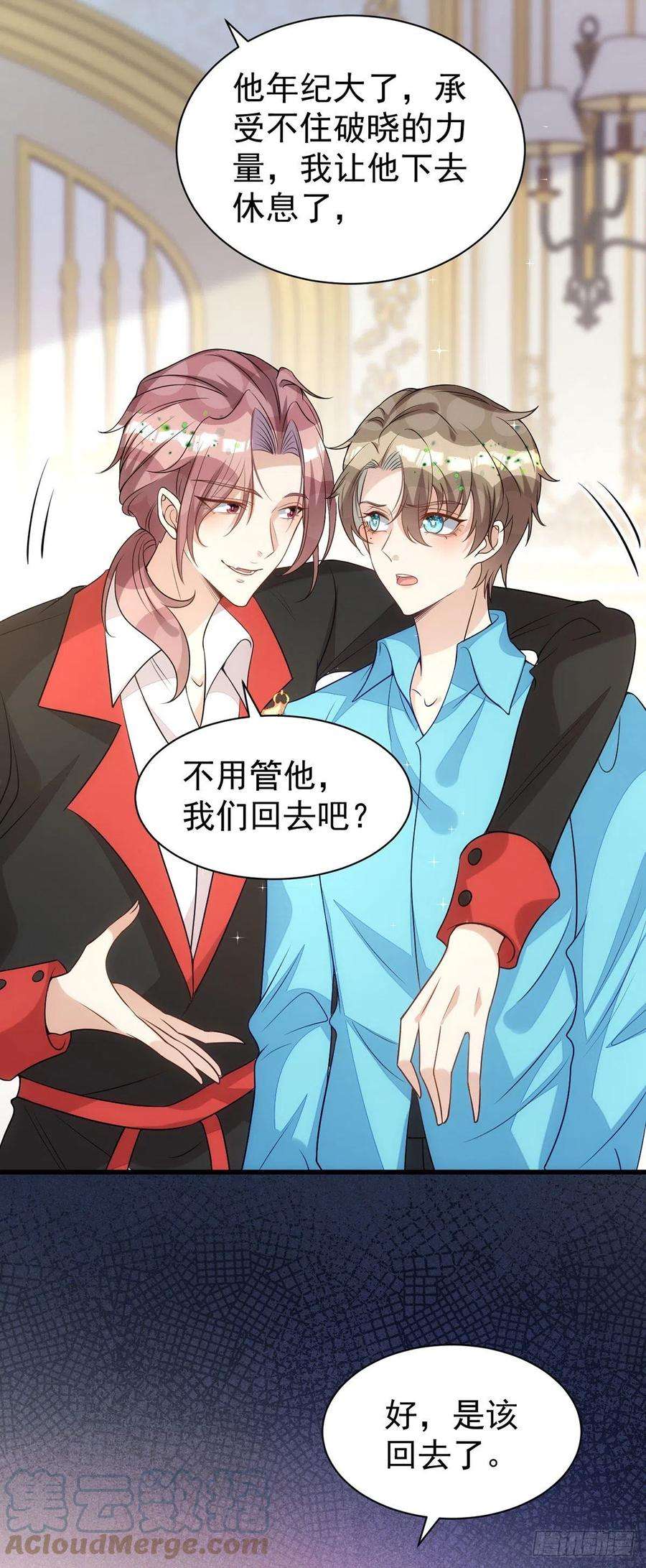 狩受不亲140话 出乎意料