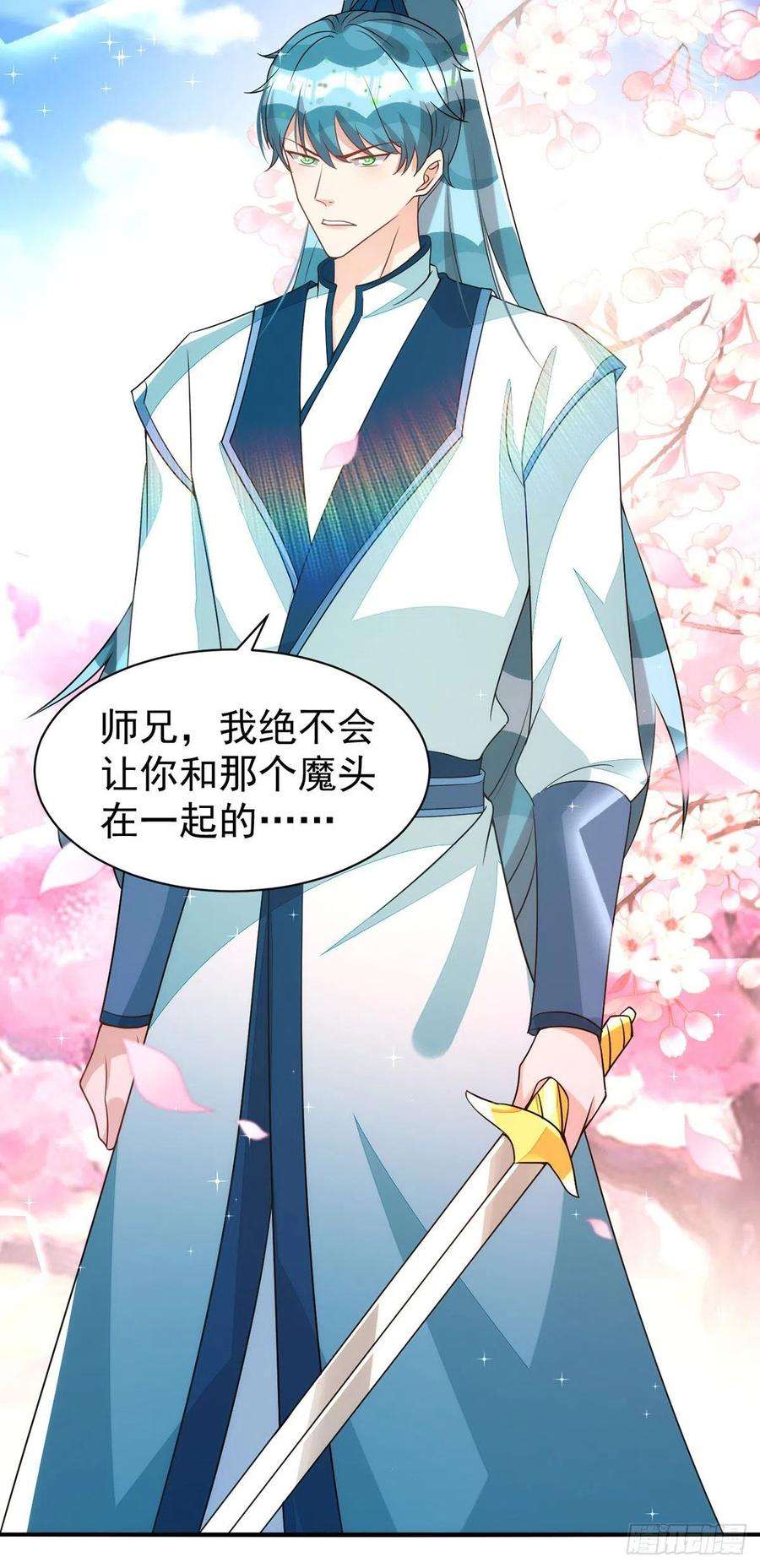 狩受不亲140话 出乎意料