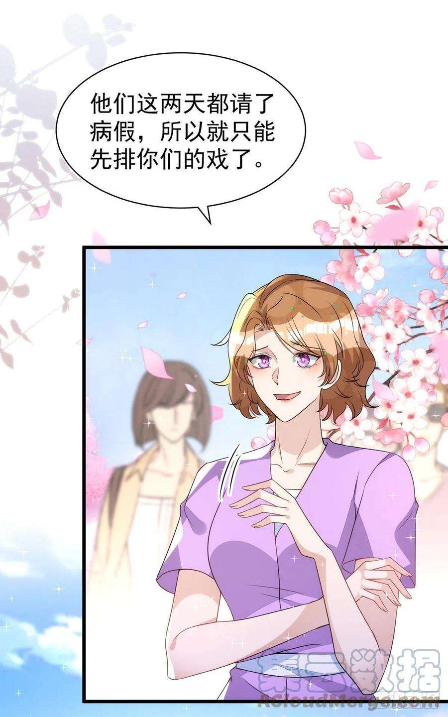 狩受不亲140话 出乎意料