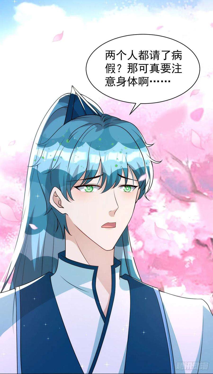 狩受不亲140话 出乎意料