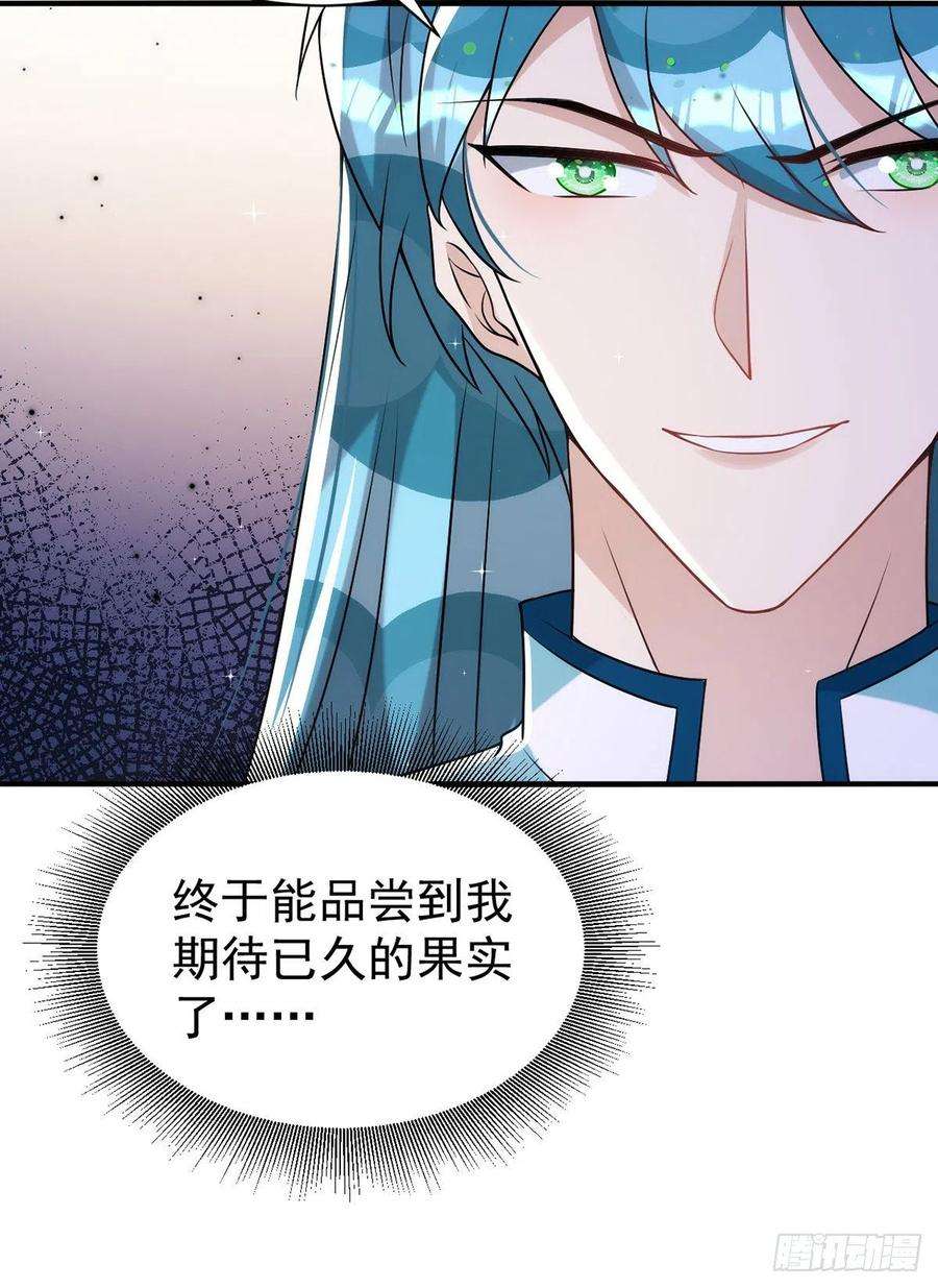 狩受不亲140话 出乎意料
