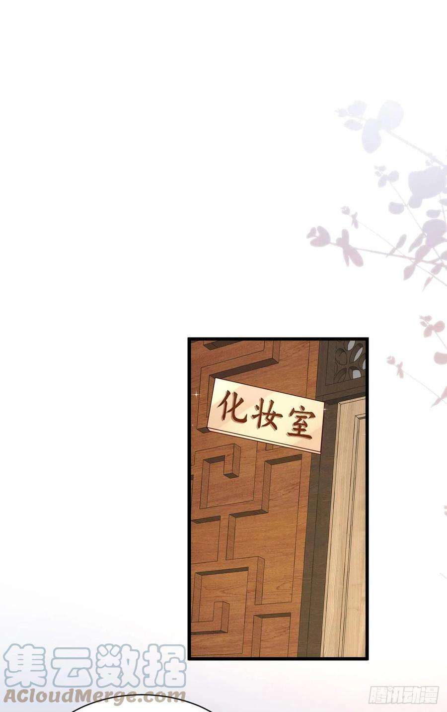 狩受不亲140话 出乎意料