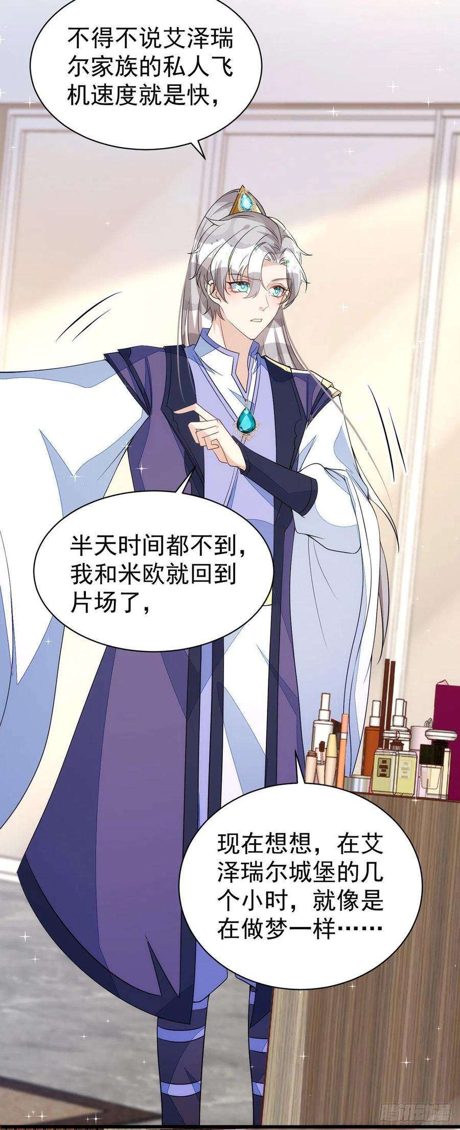 狩受不亲140话 出乎意料