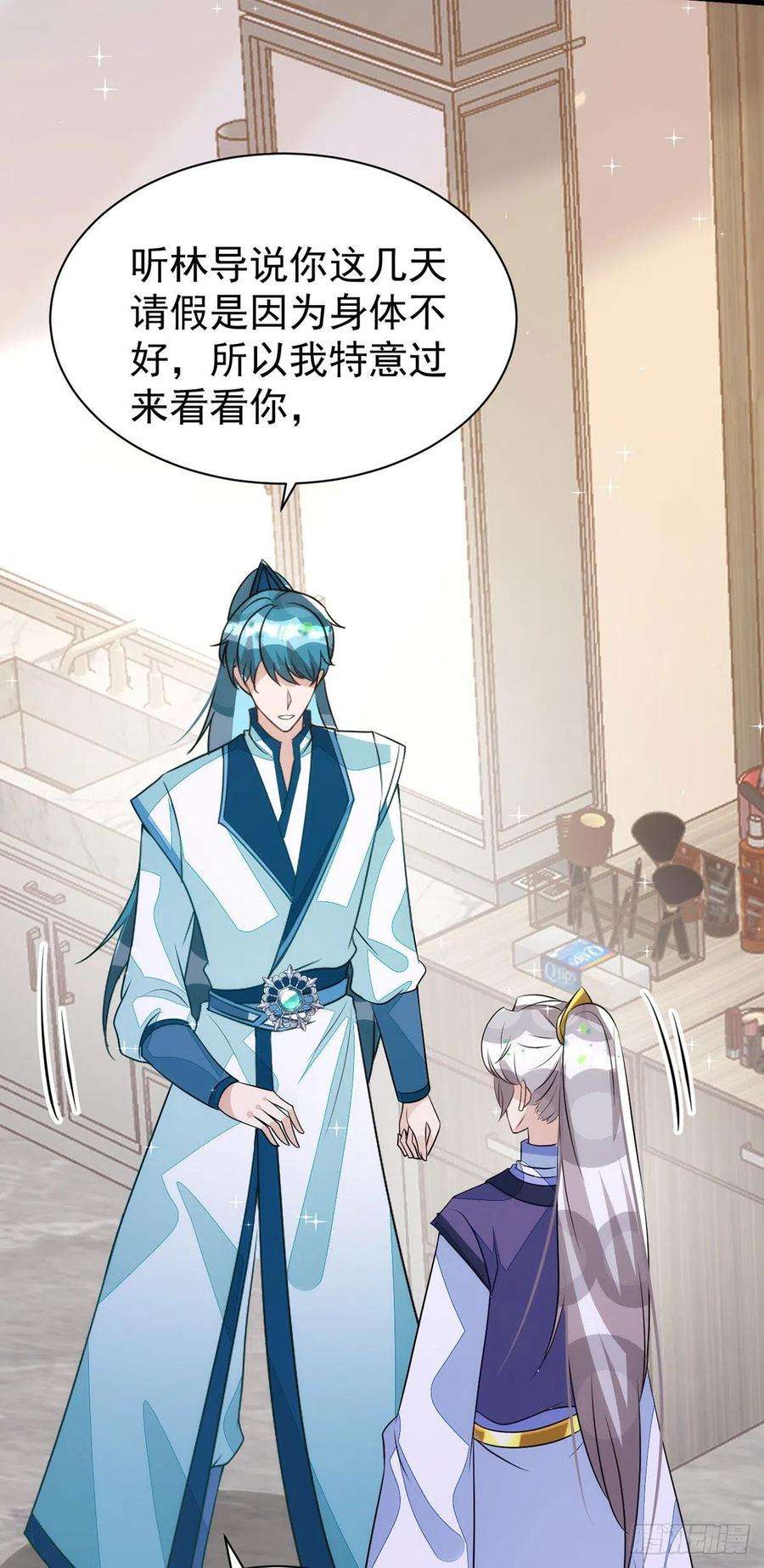 狩受不亲140话 出乎意料