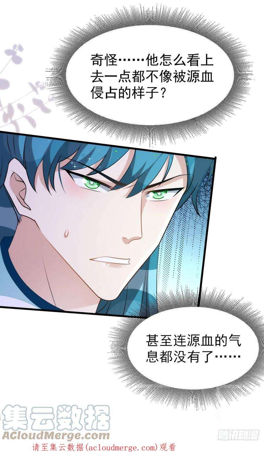 狩受不亲140话 出乎意料