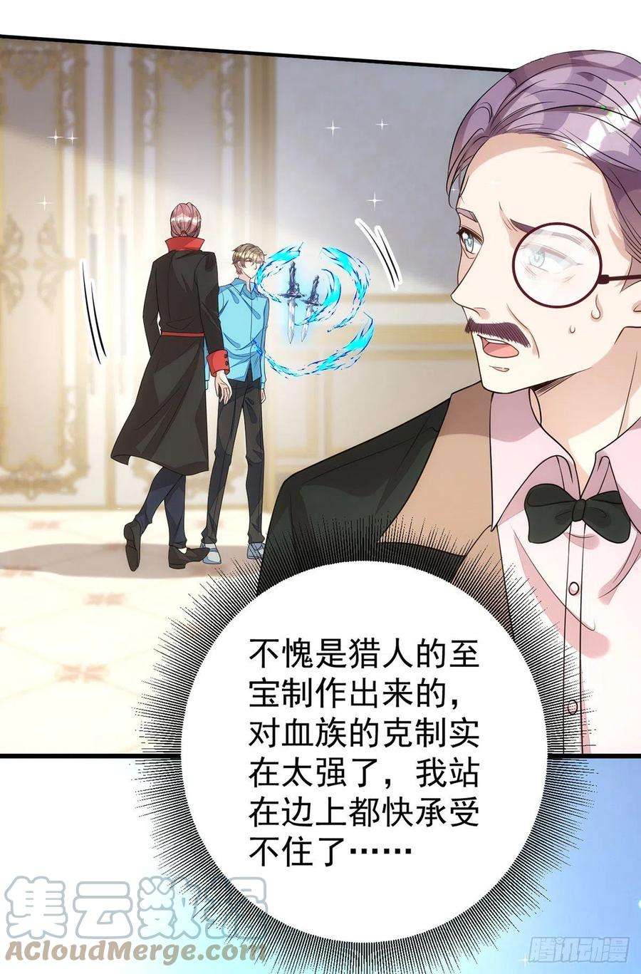 狩受不亲140话 出乎意料