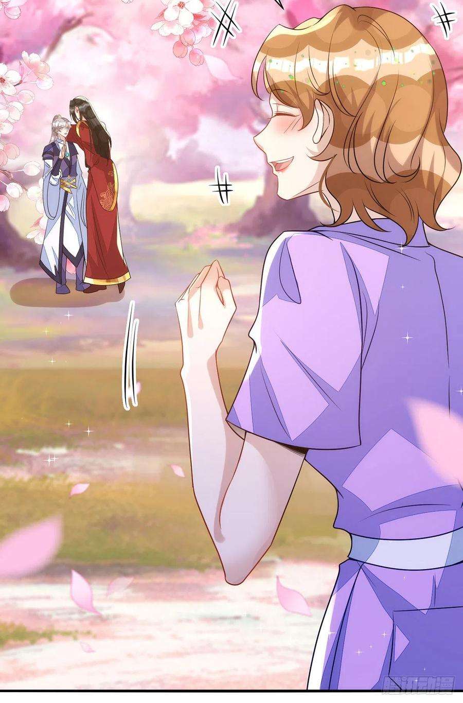 狩受不亲141话 他一定是故意的