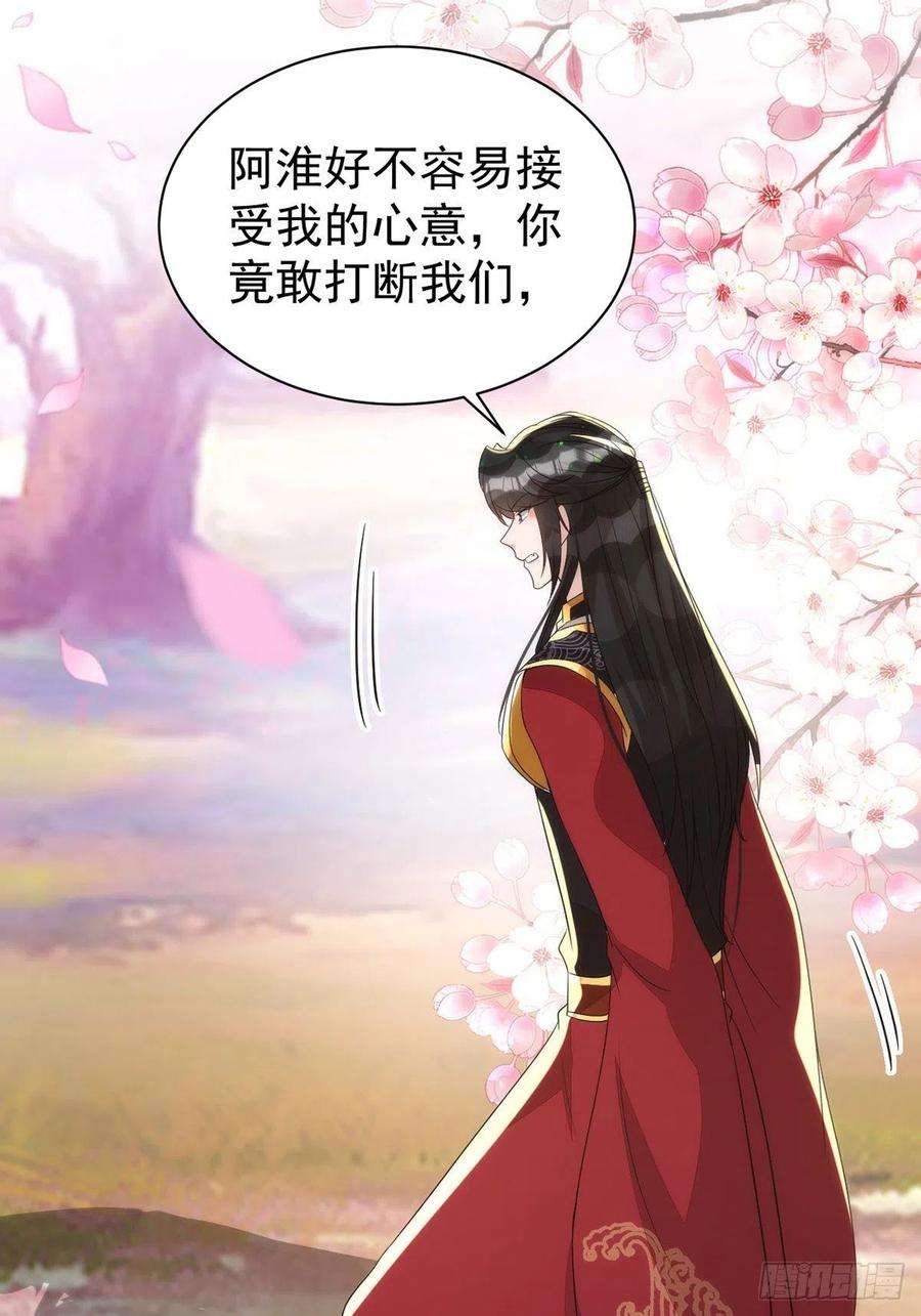 狩受不亲142话 坐不住了