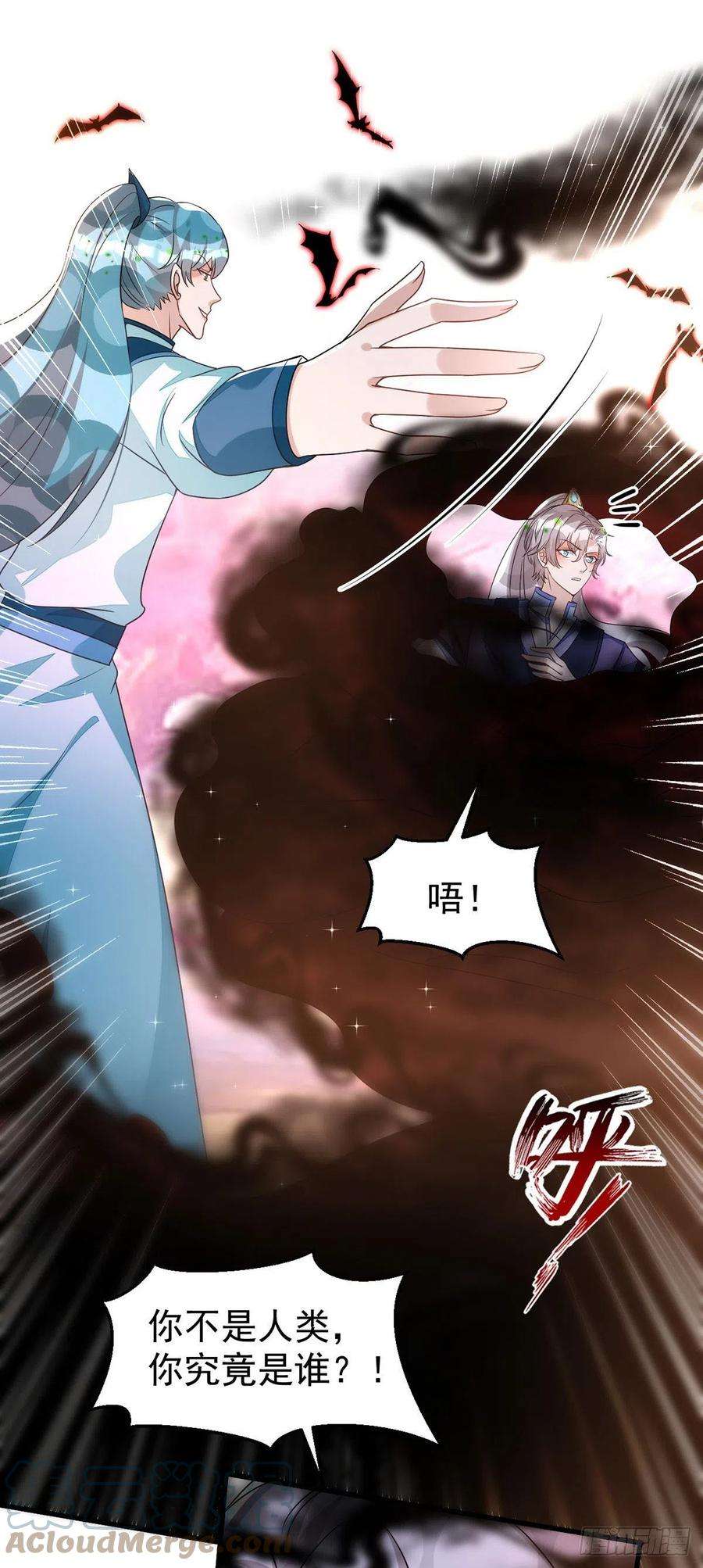 狩受不亲143话 米欧和你们不一样
