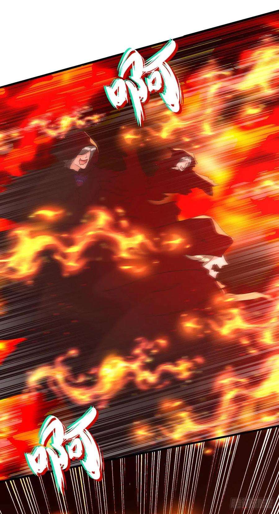 狩受不亲144话 敢伤阿沐，死！