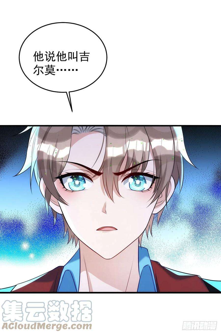 狩受不亲145话 圣女雕像