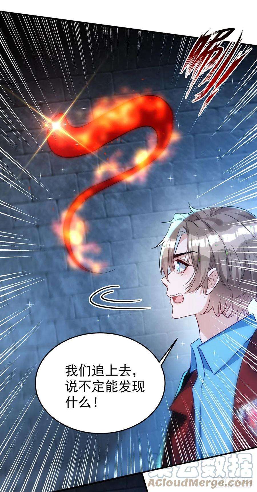 狩受不亲145话 圣女雕像