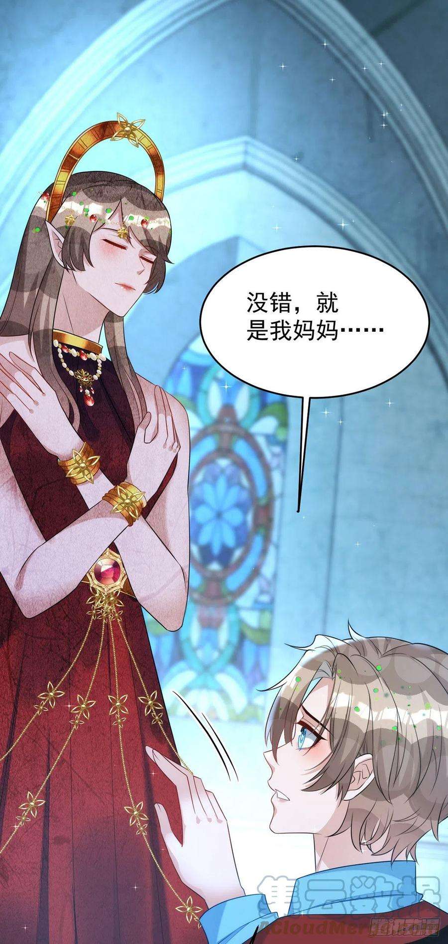 狩受不亲145话 圣女雕像