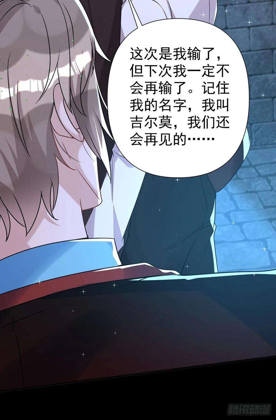 狩受不亲145话 圣女雕像