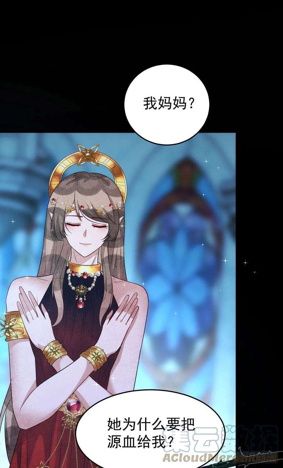 狩受不亲146话 还好有他在身边