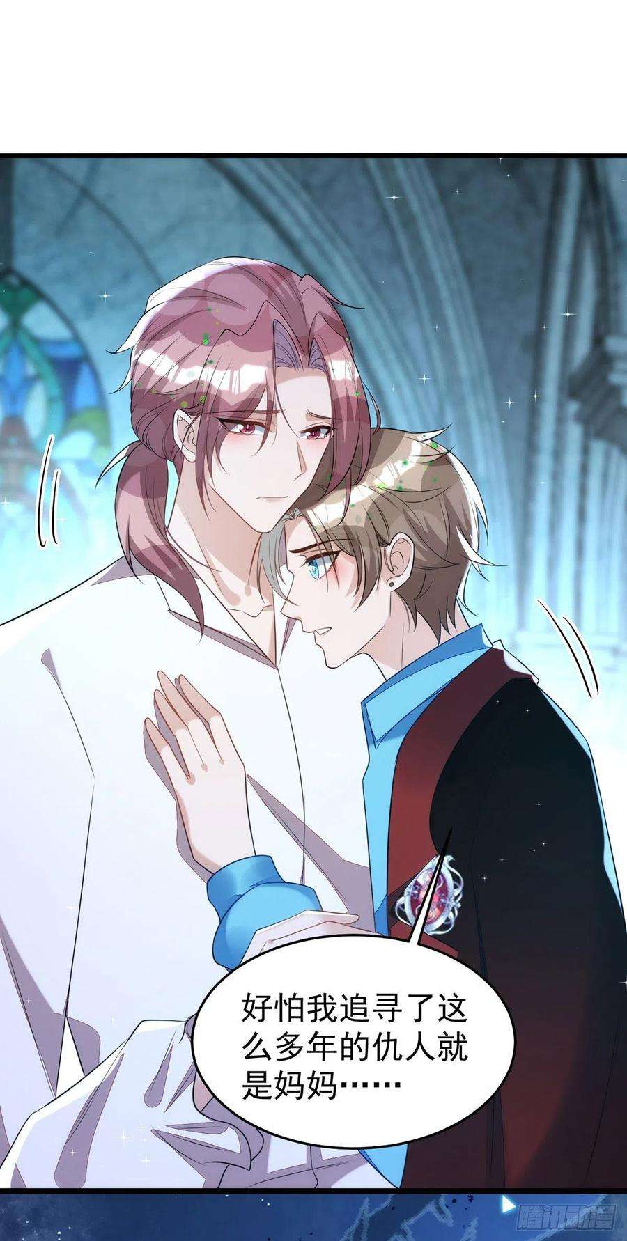 狩受不亲146话 还好有他在身边