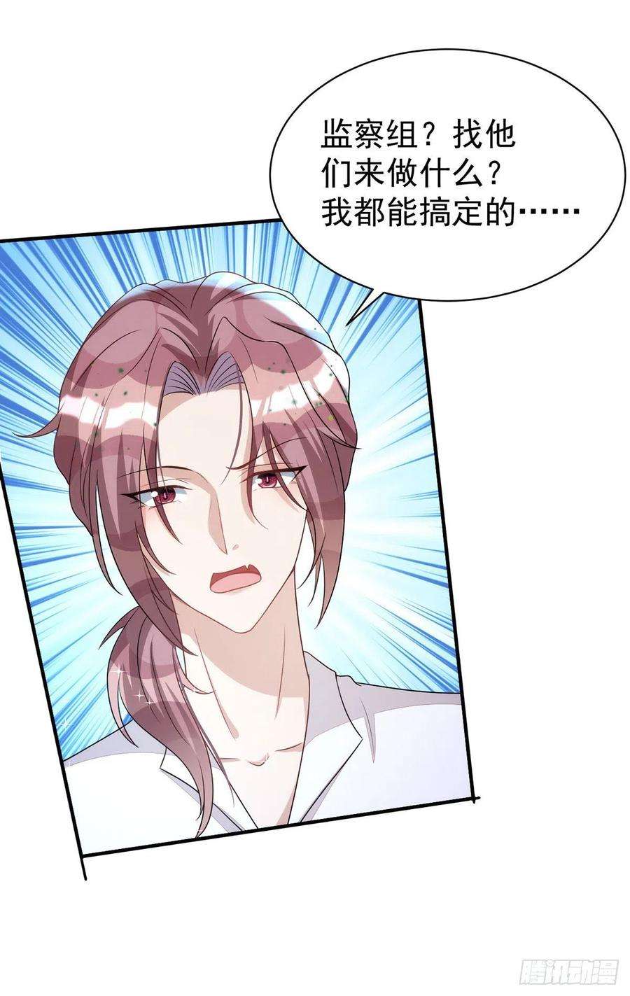 狩受不亲146话 还好有他在身边