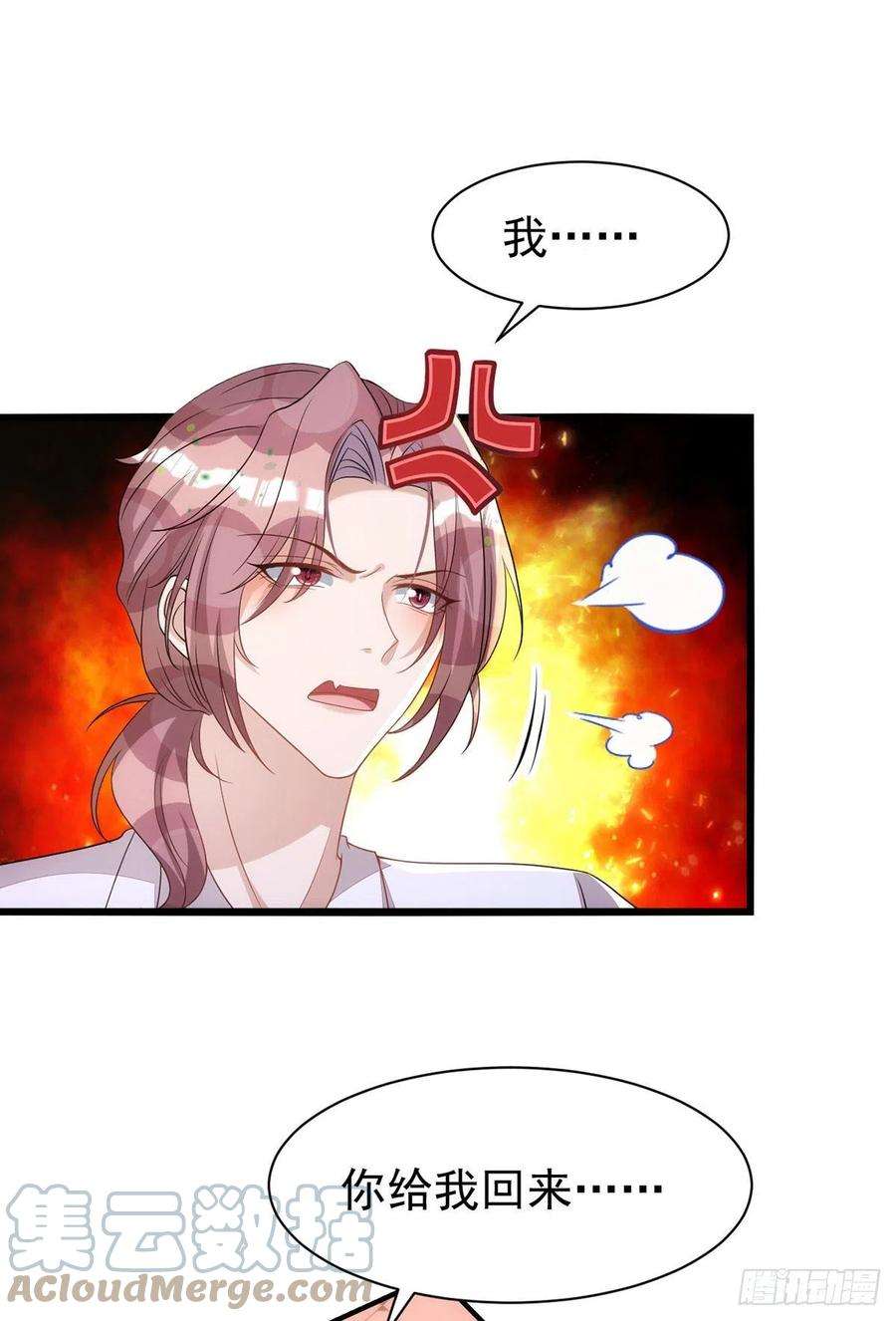 狩受不亲147话 合作调查