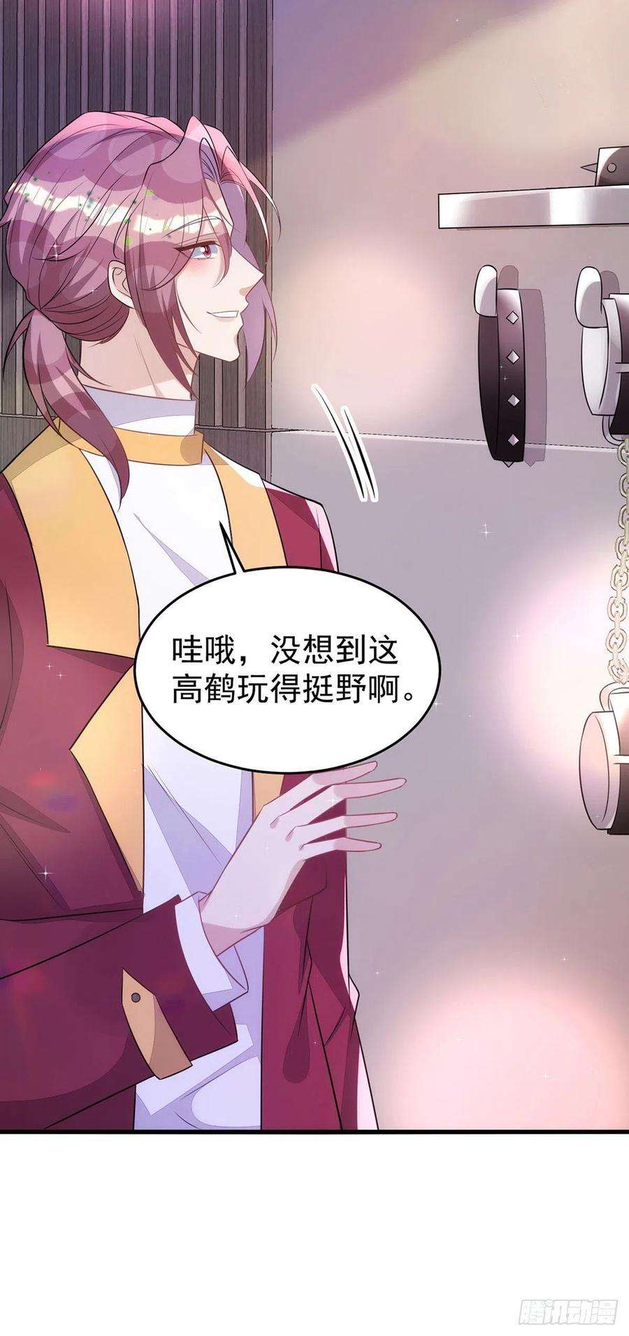 狩受不亲147话 合作调查