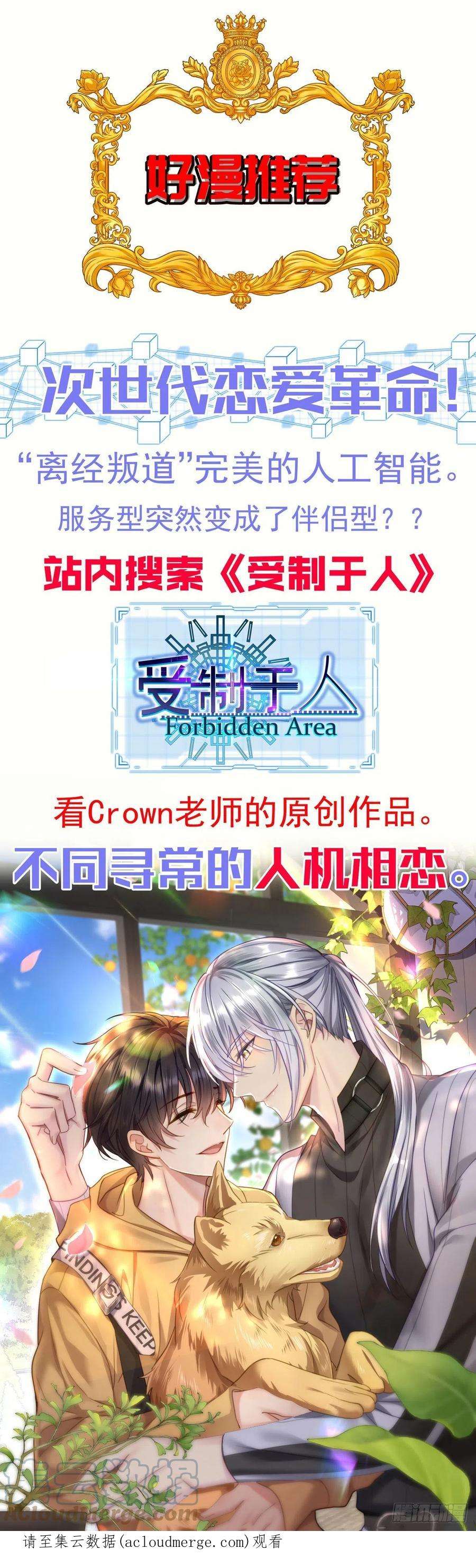 狩受不亲147话 合作调查