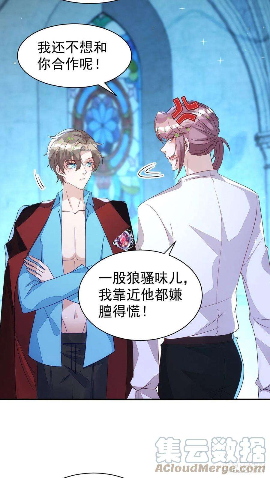 狩受不亲147话 合作调查