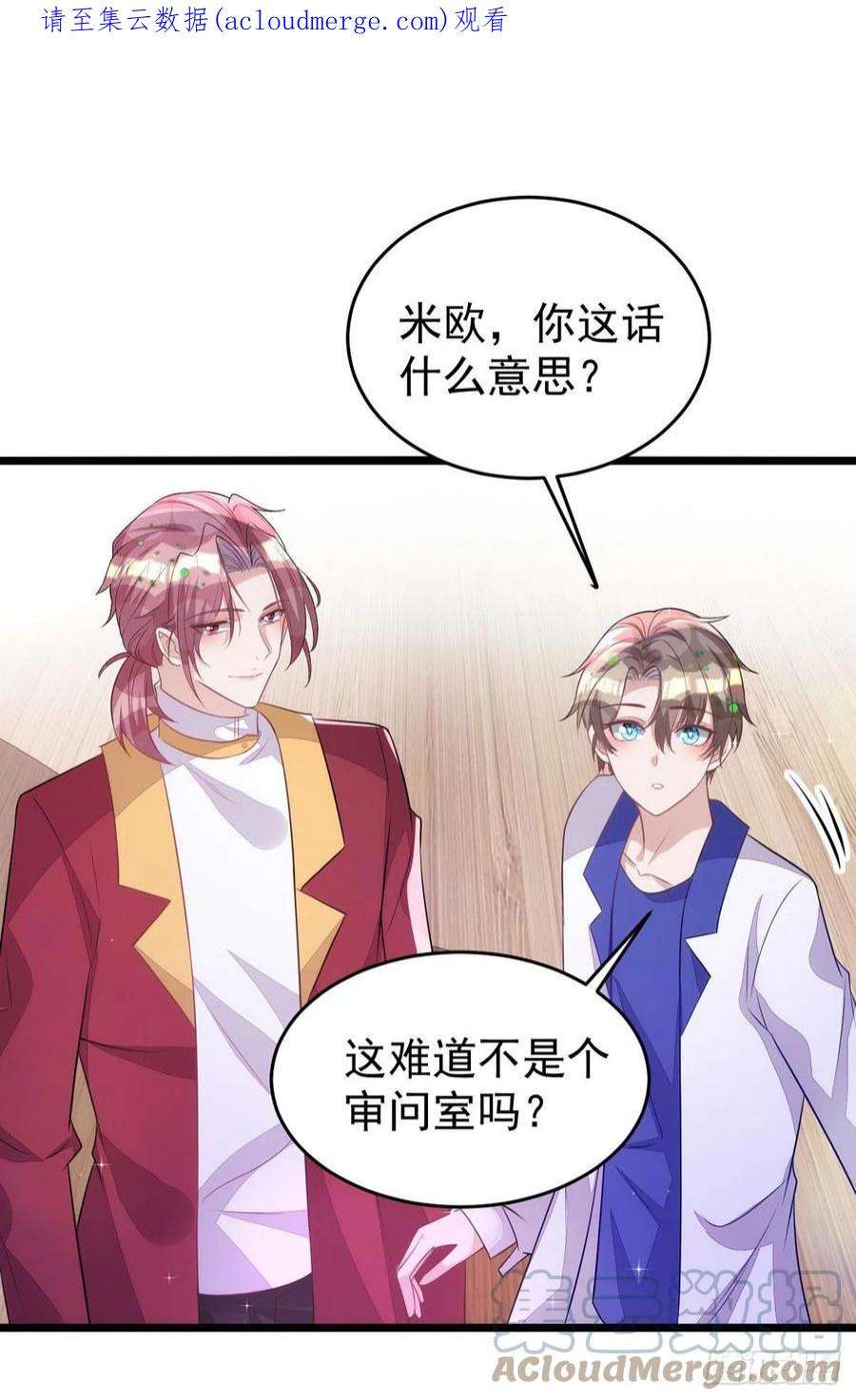 狩受不亲148话 现在是审问时间