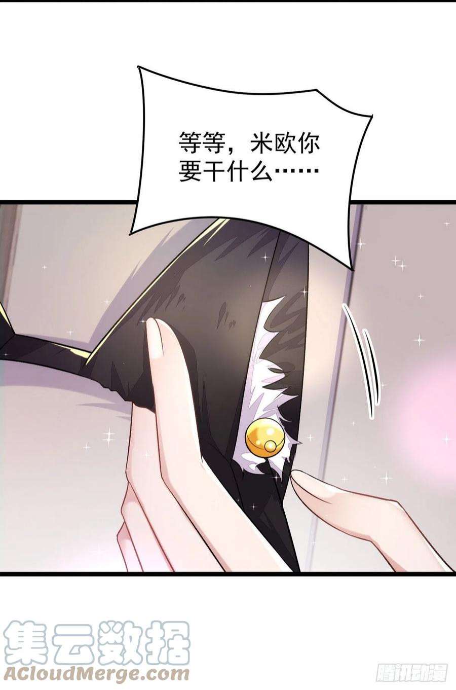 狩受不亲148话 现在是审问时间