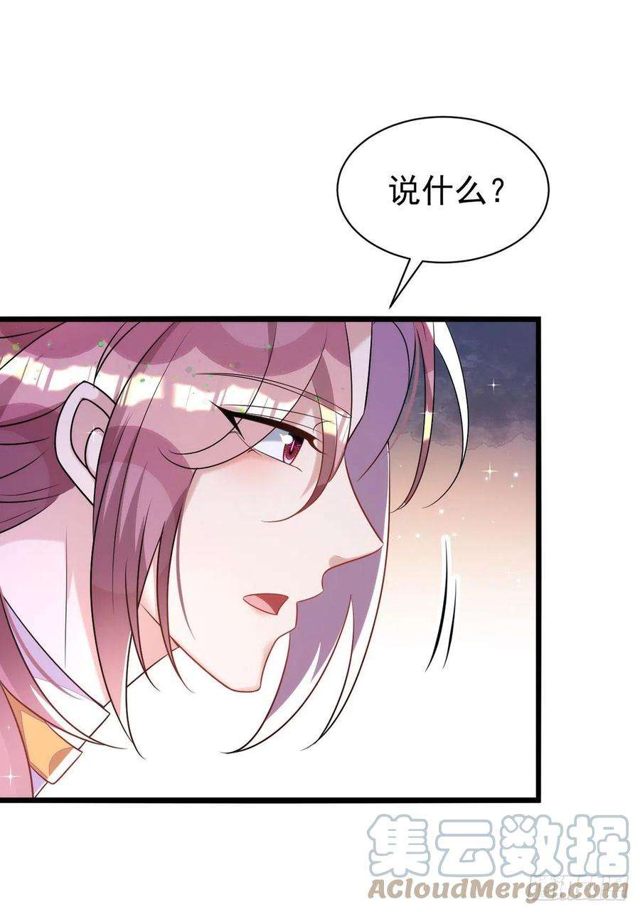 狩受不亲148话 现在是审问时间
