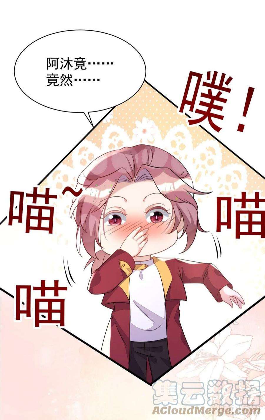 狩受不亲148话 现在是审问时间