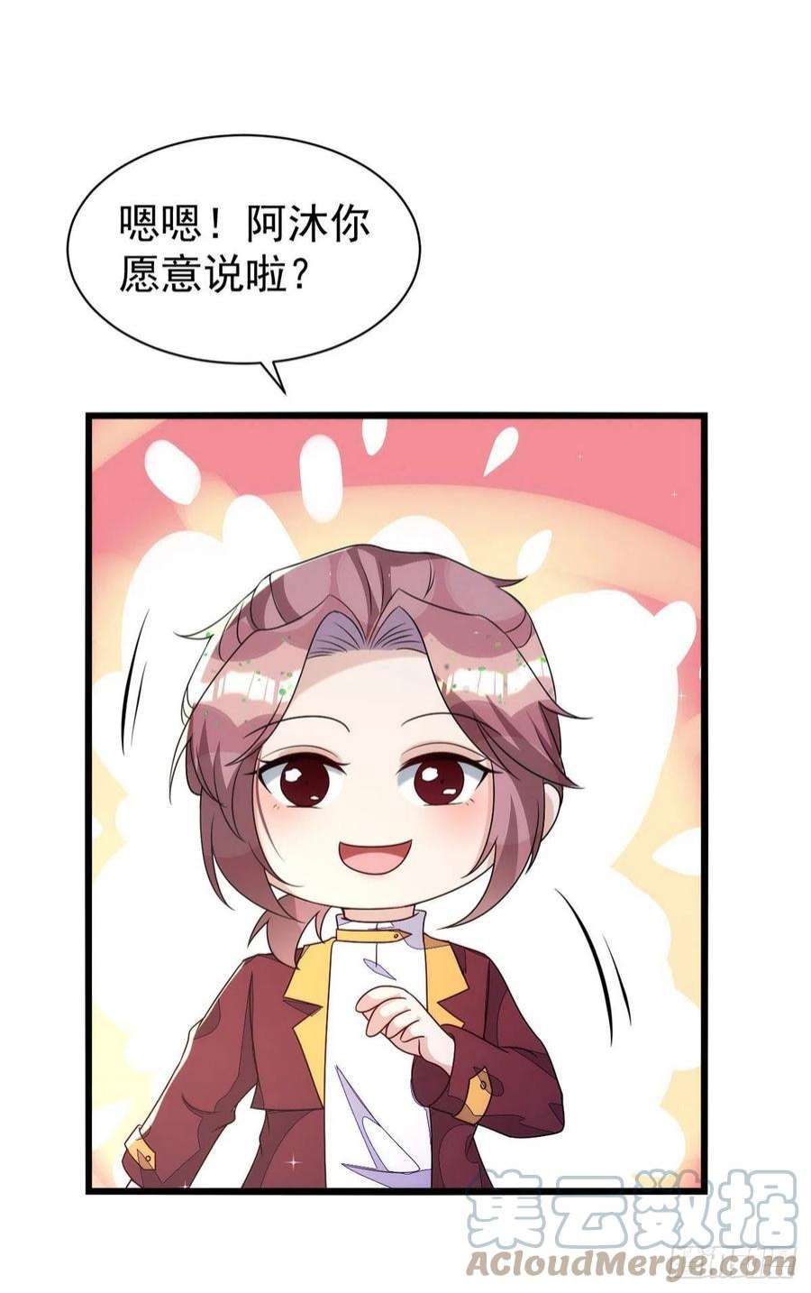 狩受不亲148话 现在是审问时间